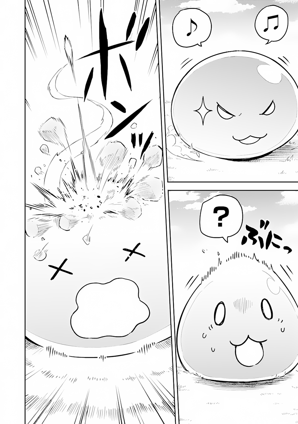 Shikkaku mon no Saikyou Kenja Chapter 31 - halaman 53