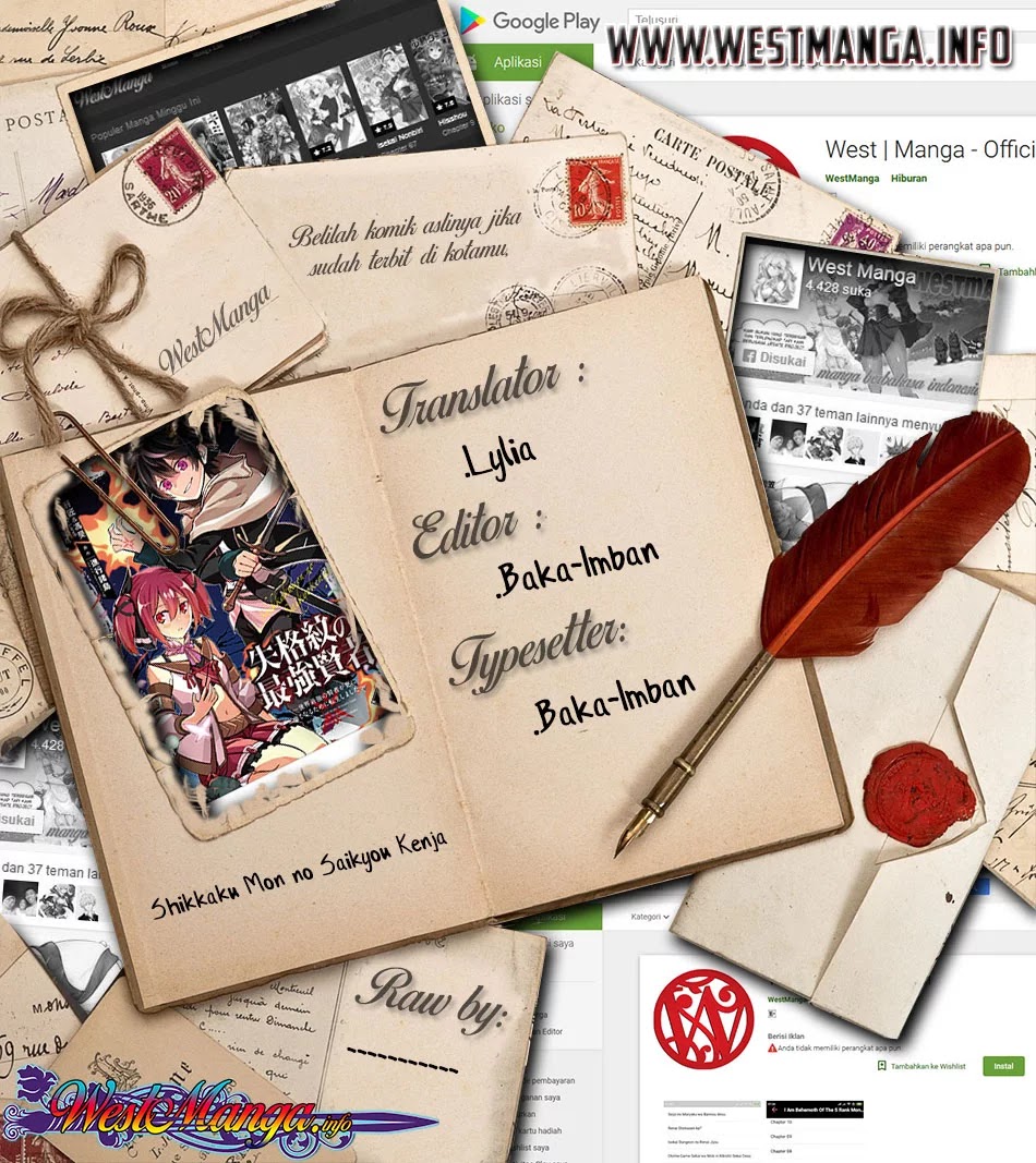Shikkaku mon no Saikyou Kenja Chapter 32 - halaman 2
