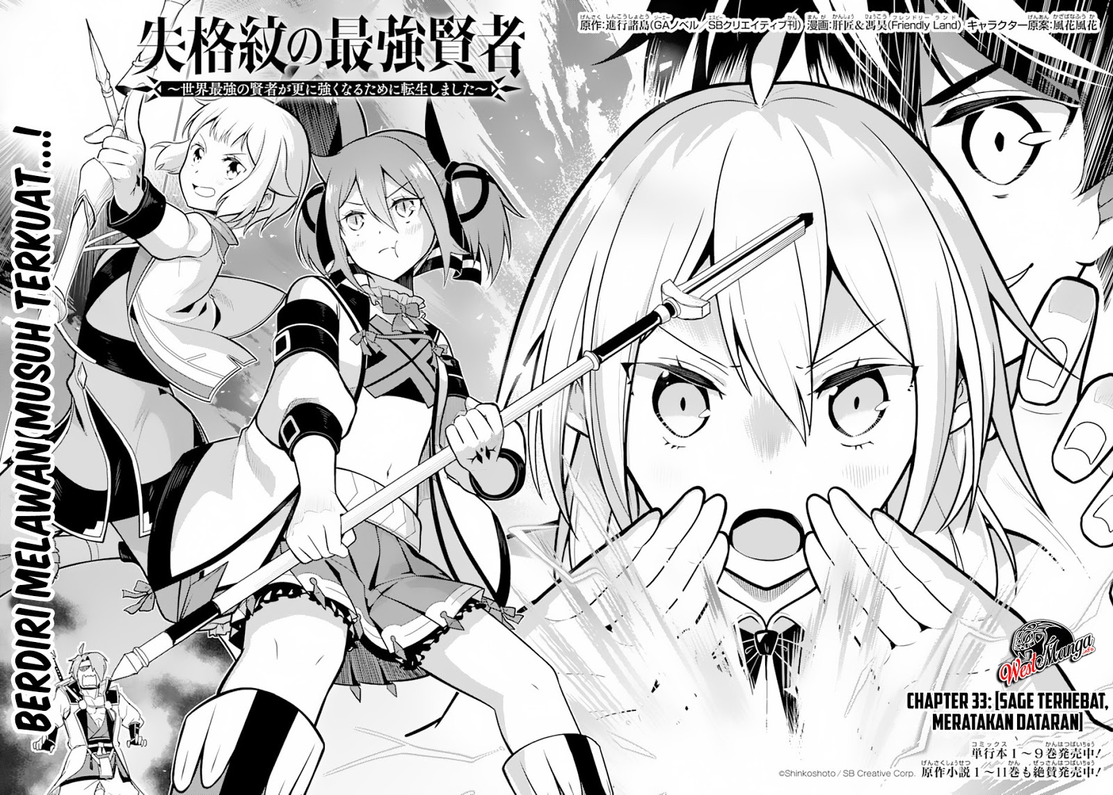 Shikkaku mon no Saikyou Kenja Chapter 33.1 - halaman 7