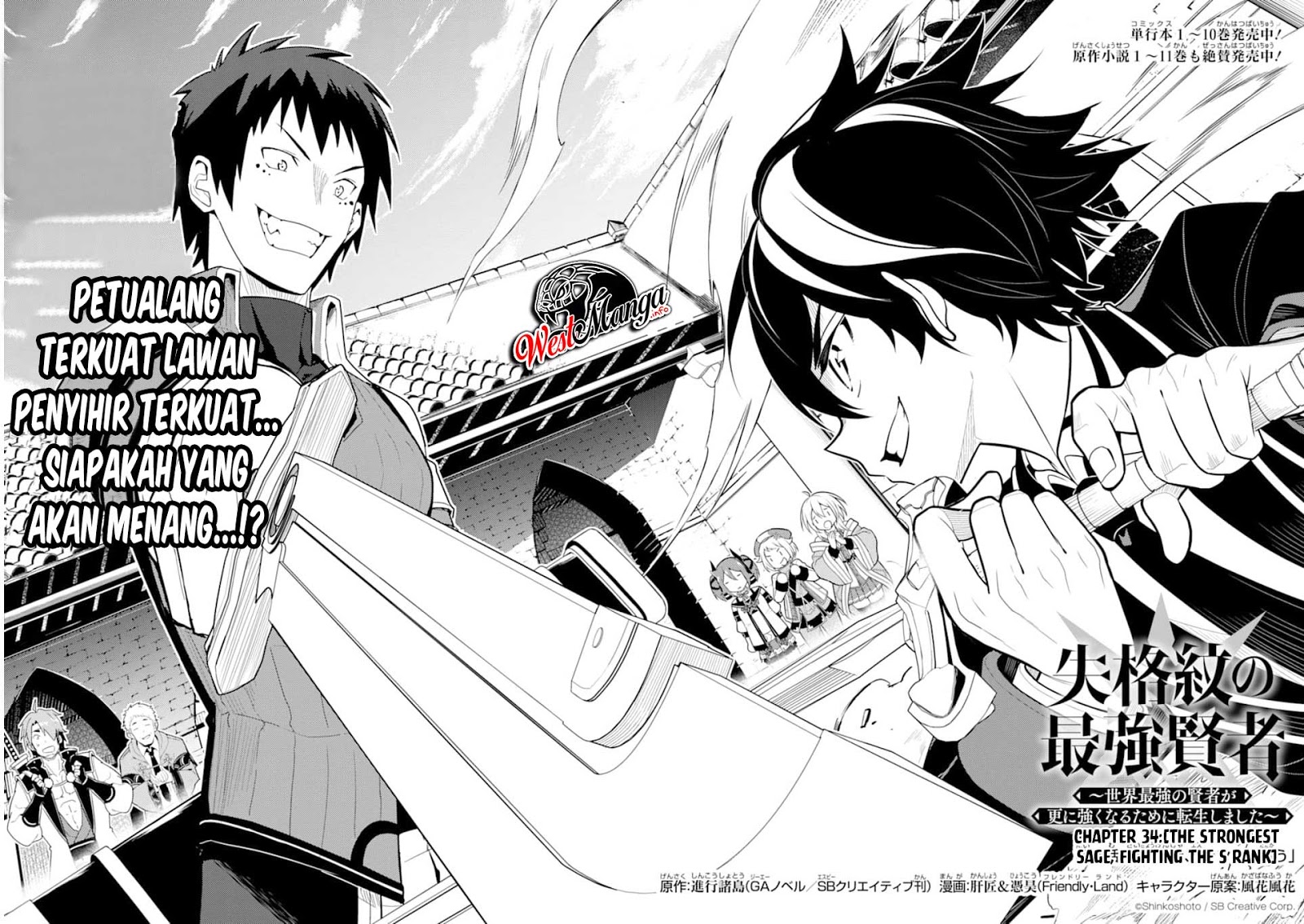 Shikkaku mon no Saikyou Kenja Chapter 34.1 - halaman 4