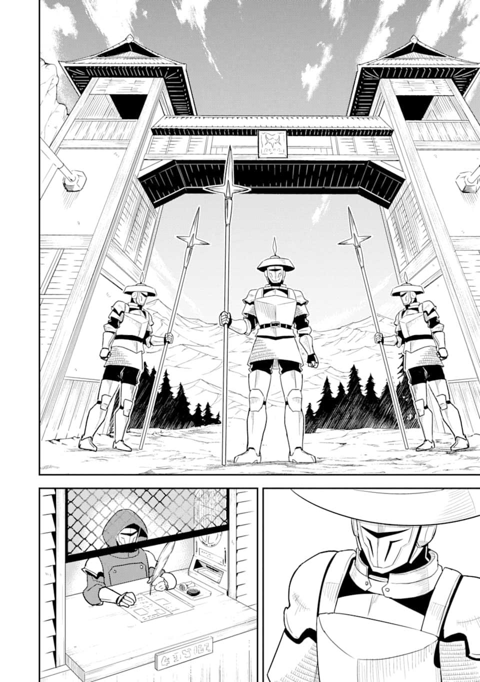 Shikkaku mon no Saikyou Kenja Chapter 34.2 - halaman 17
