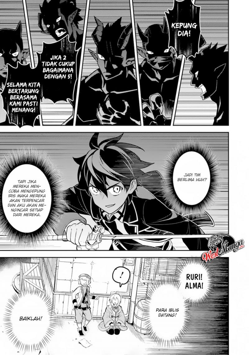 Shikkaku mon no Saikyou Kenja Chapter 36.2 - halaman 11