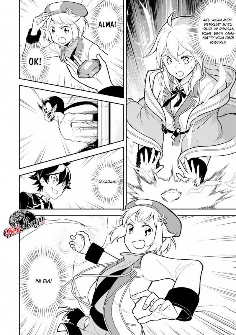 Shikkaku mon no Saikyou Kenja Chapter 36.2 - halaman 12