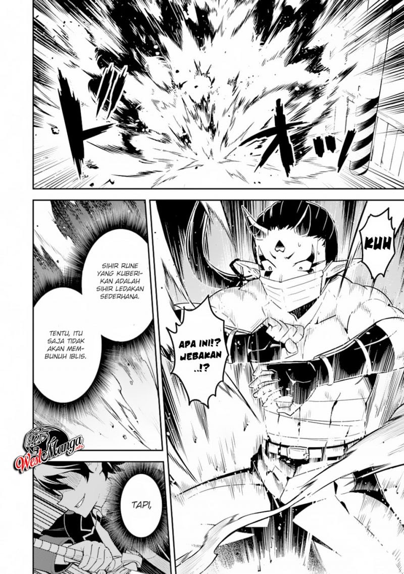 Shikkaku mon no Saikyou Kenja Chapter 36.2 - halaman 14