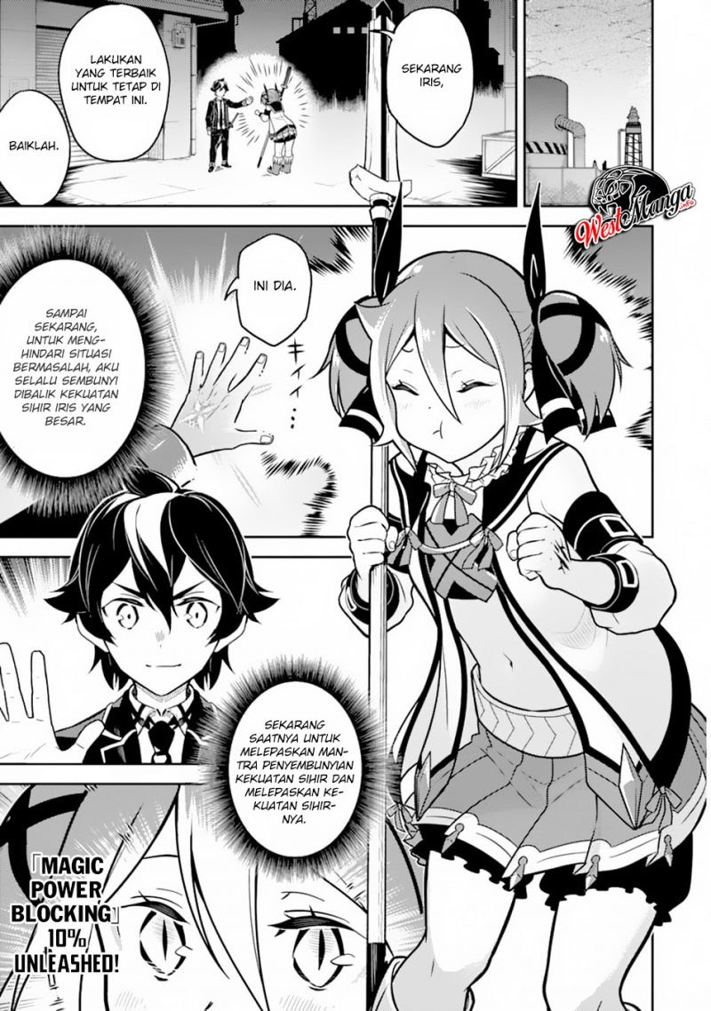 Shikkaku mon no Saikyou Kenja Chapter 36.2 - halaman 3