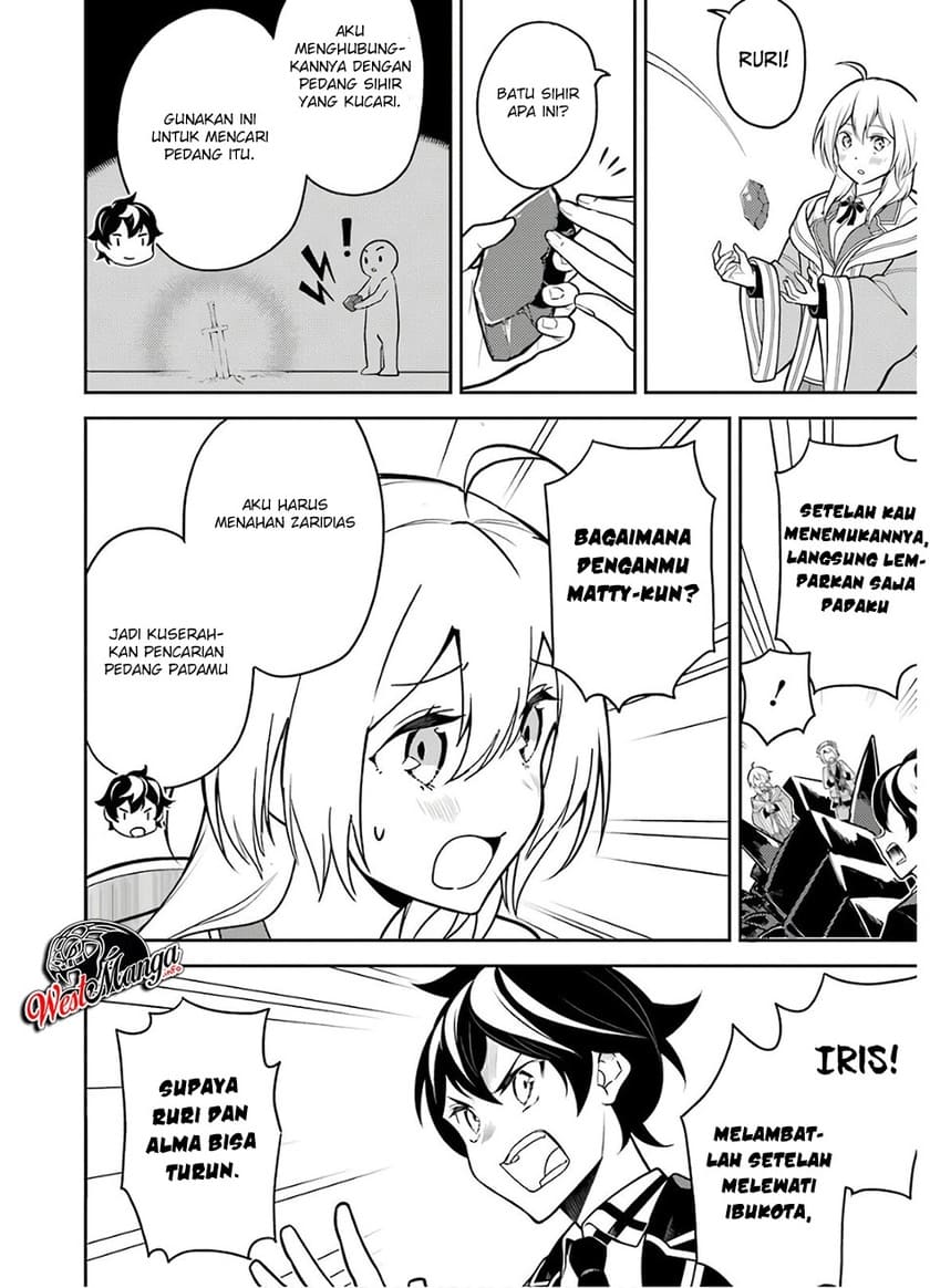 Shikkaku mon no Saikyou Kenja Chapter 38.2 - halaman 20
