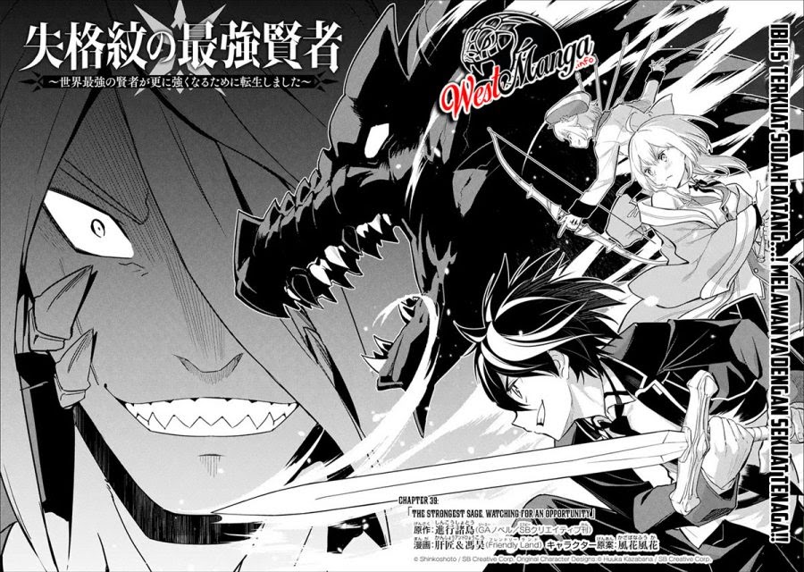 Shikkaku mon no Saikyou Kenja Chapter 39.1 - halaman 5