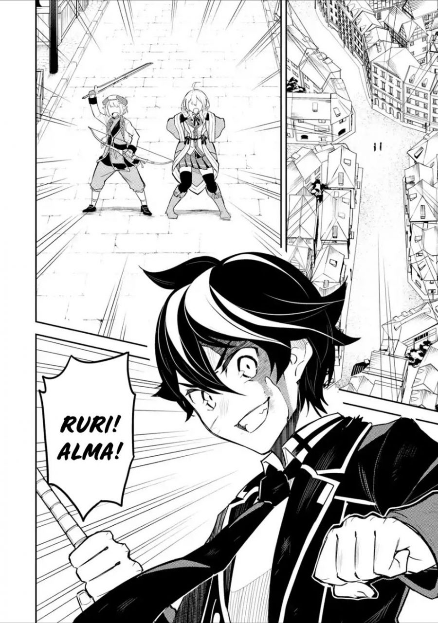 Shikkaku mon no Saikyou Kenja Chapter 39.2 - halaman 21