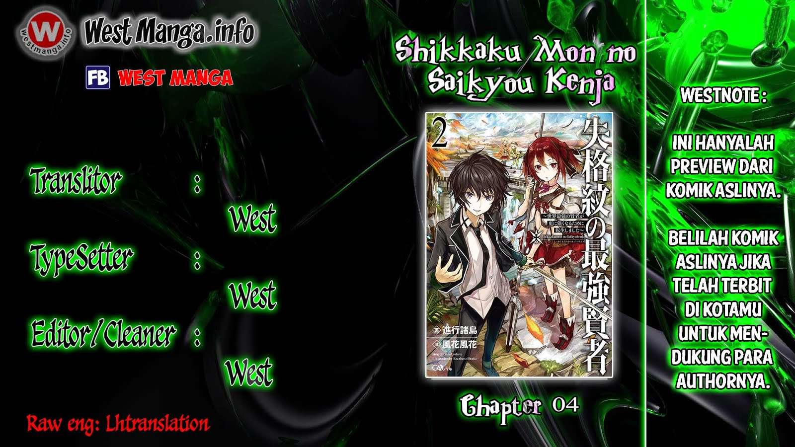 Shikkaku mon no Saikyou Kenja Chapter 4 - halaman 3