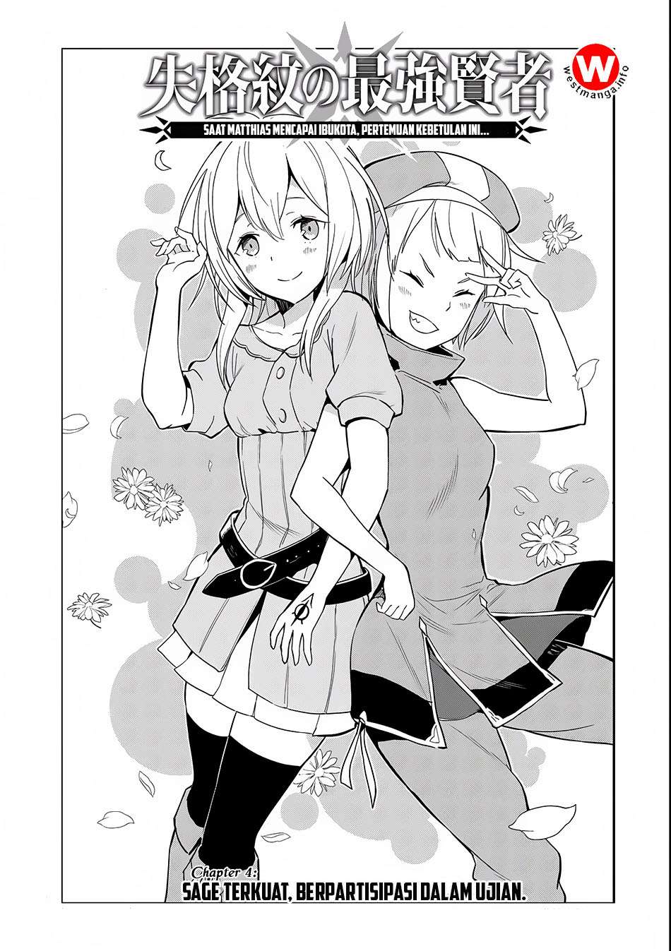 Shikkaku mon no Saikyou Kenja Chapter 4 - halaman 5