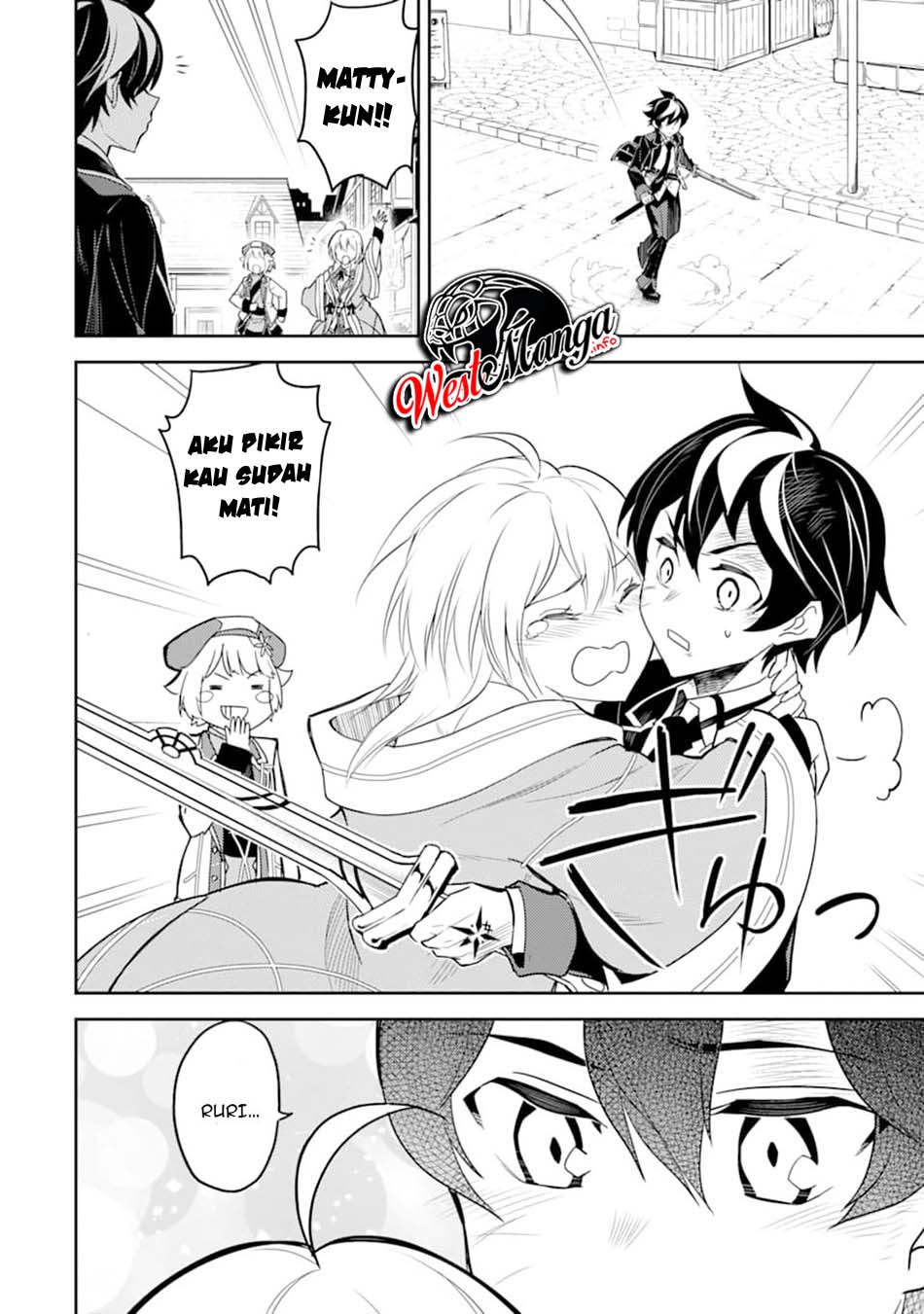 Shikkaku mon no Saikyou Kenja Chapter 40 - halaman 16