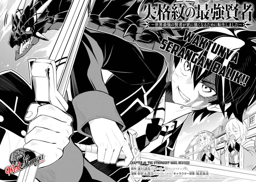 Shikkaku mon no Saikyou Kenja Chapter 40 - halaman 5