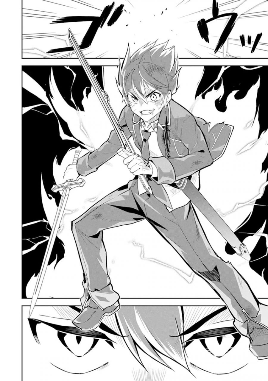 Shikkaku mon no Saikyou Kenja Chapter 40 - halaman 6