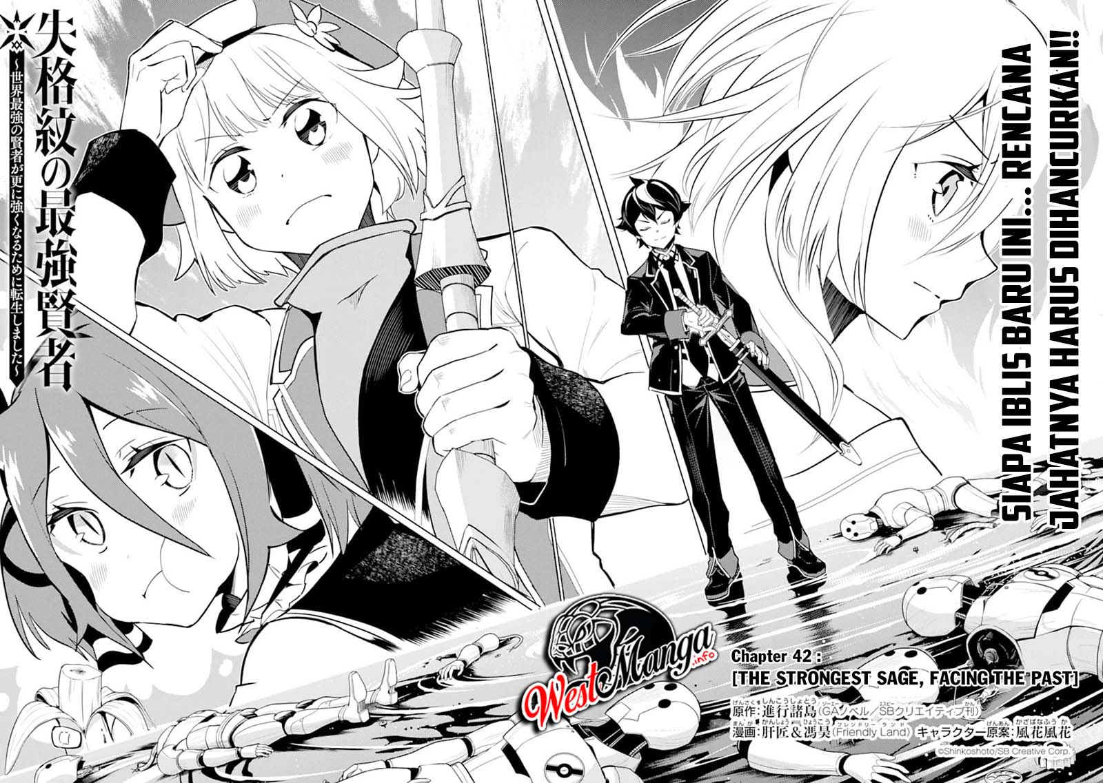 Shikkaku mon no Saikyou Kenja Chapter 42.1 - halaman 5