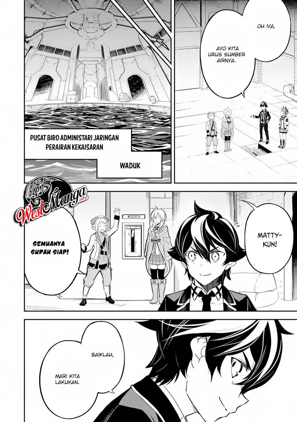 Shikkaku mon no Saikyou Kenja Chapter 43.1 - halaman 16