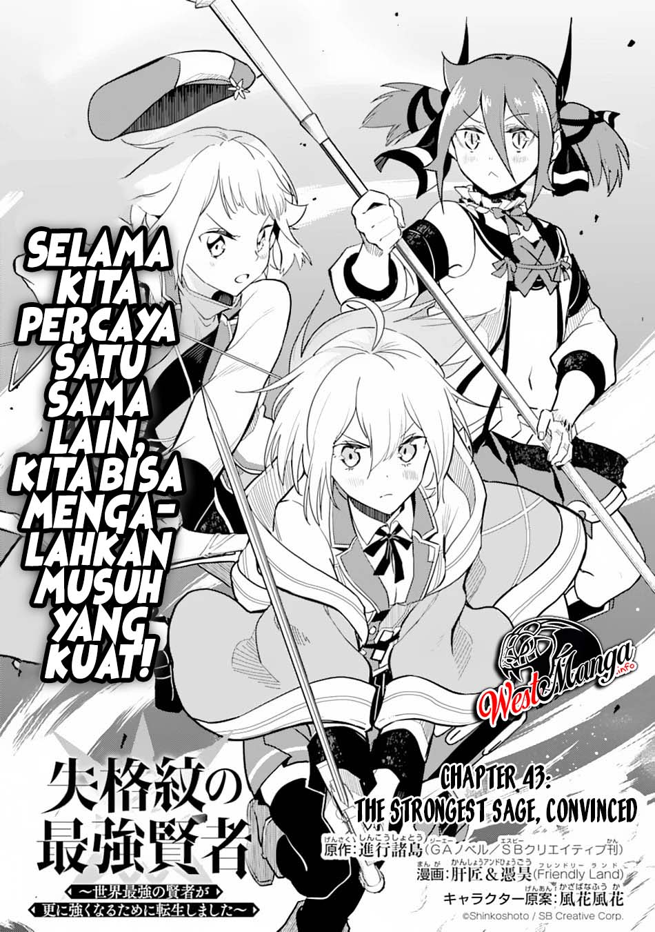 Shikkaku mon no Saikyou Kenja Chapter 43.1 - halaman 2