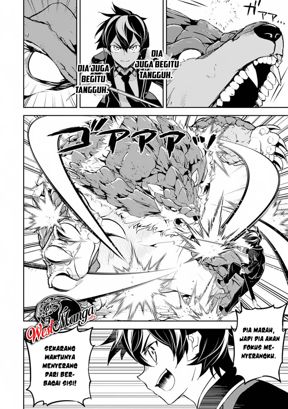 Shikkaku mon no Saikyou Kenja Chapter 43.2 - halaman 29