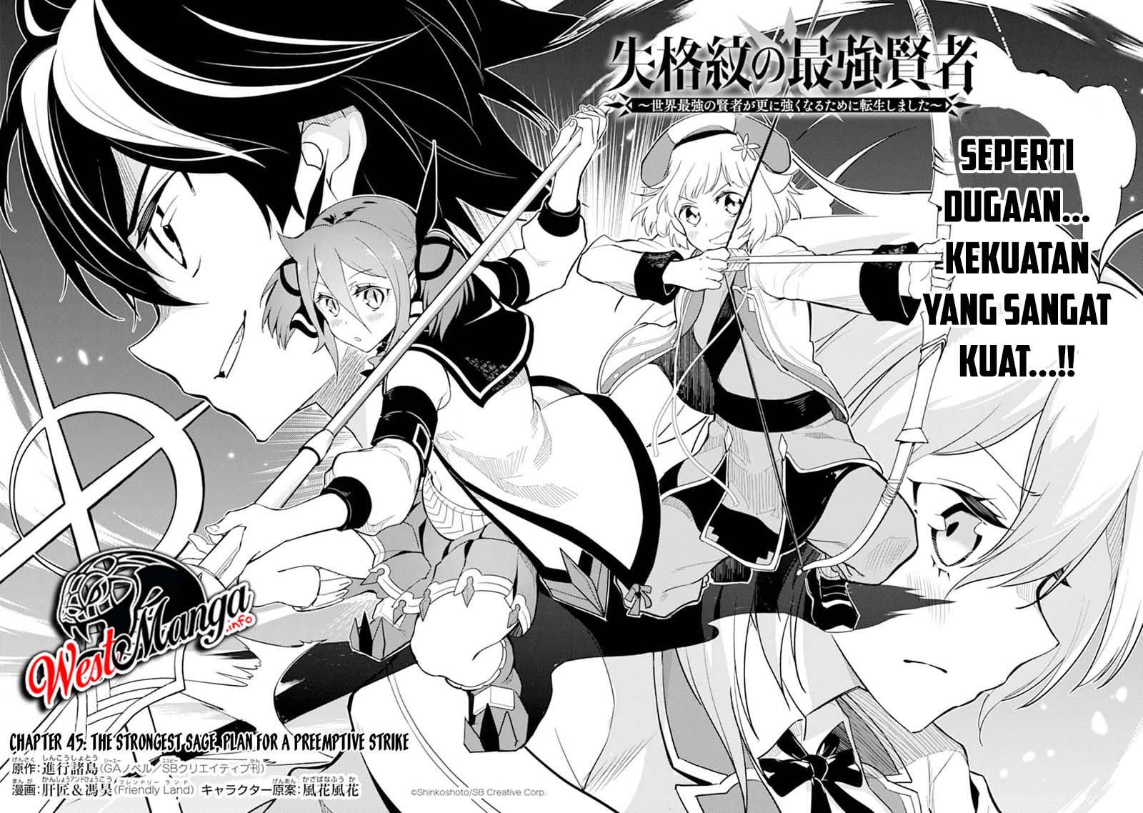 Shikkaku mon no Saikyou Kenja Chapter 45 - halaman 6