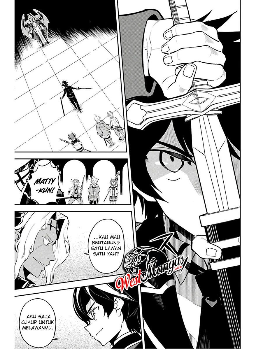 Shikkaku mon no Saikyou Kenja Chapter 47 - halaman 10