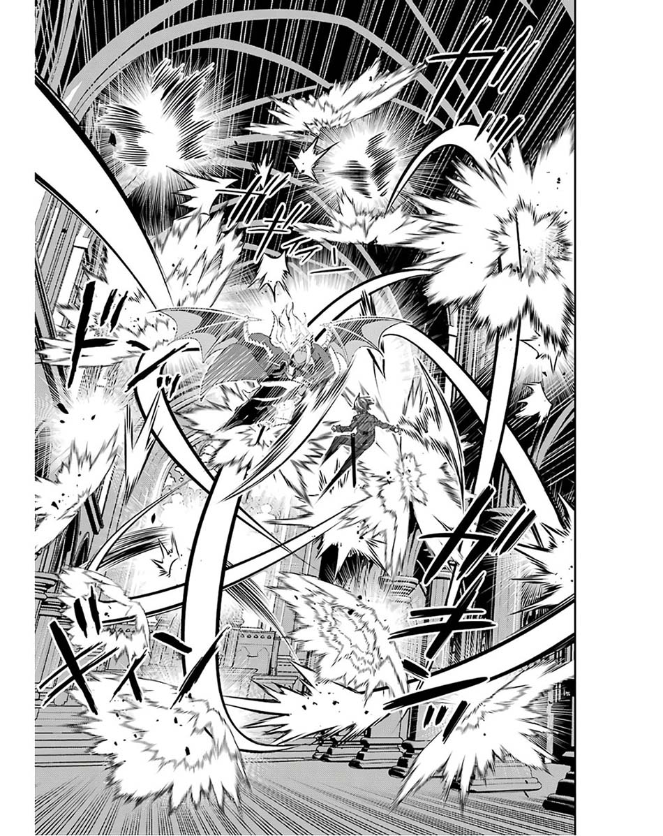 Shikkaku mon no Saikyou Kenja Chapter 47 - halaman 12