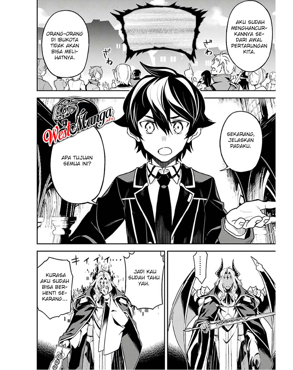 Shikkaku mon no Saikyou Kenja Chapter 47 - halaman 25