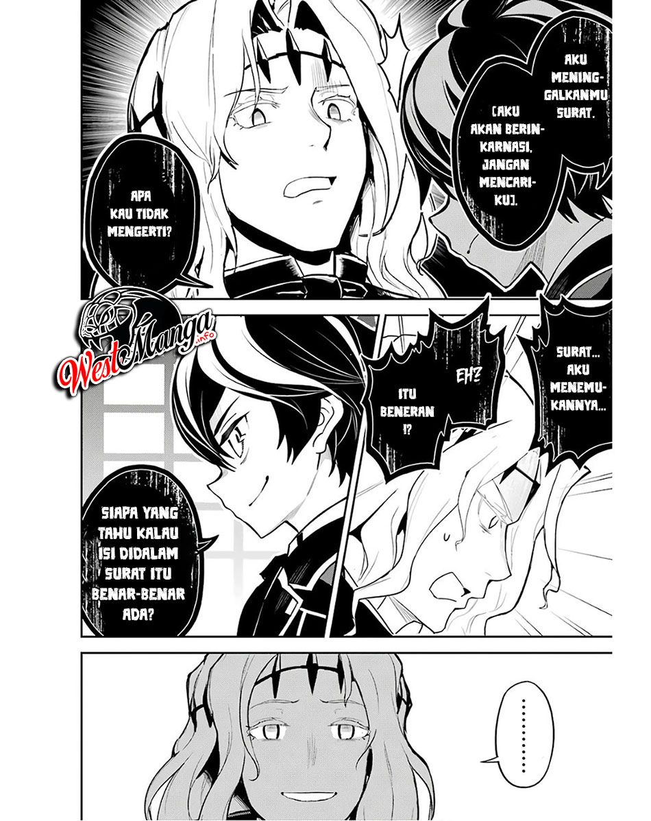 Shikkaku mon no Saikyou Kenja Chapter 47 - halaman 33