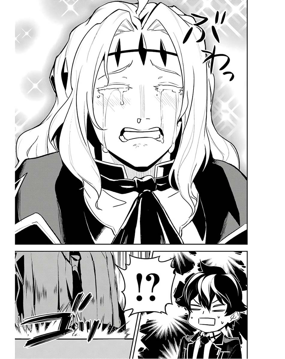 Shikkaku mon no Saikyou Kenja Chapter 47 - halaman 34