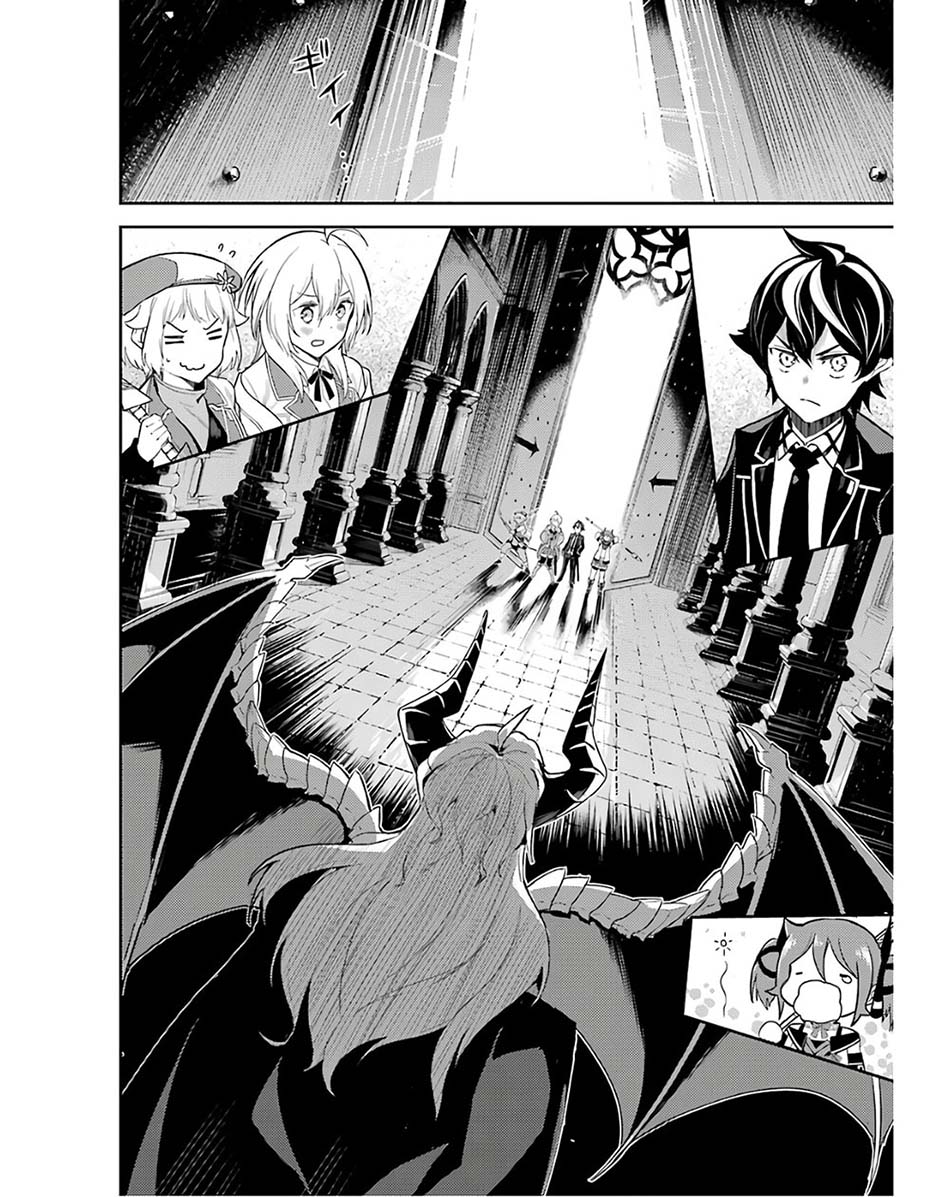 Shikkaku mon no Saikyou Kenja Chapter 47 - halaman 7