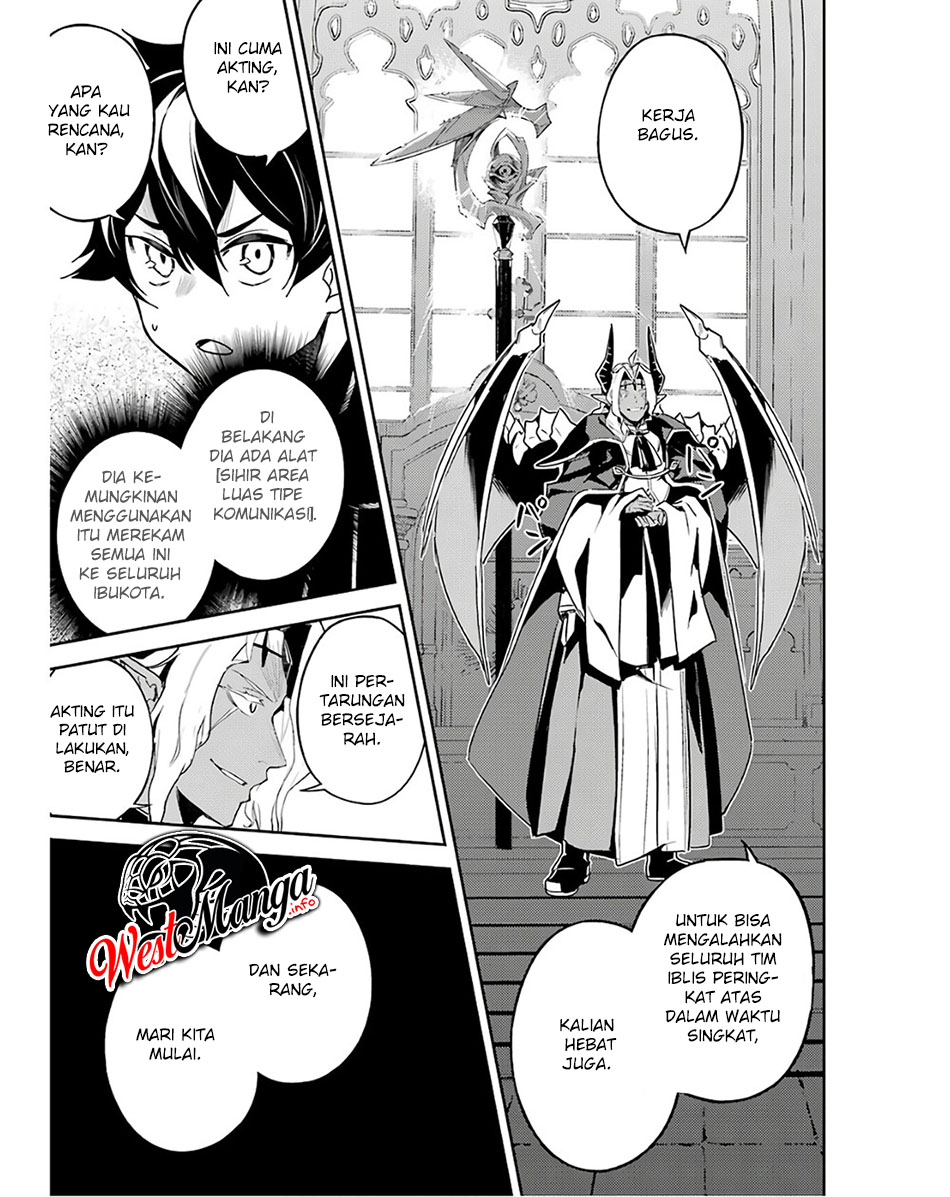 Shikkaku mon no Saikyou Kenja Chapter 47 - halaman 8