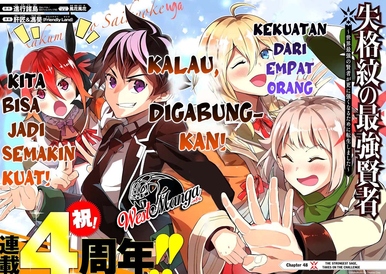 Shikkaku mon no Saikyou Kenja Chapter 48.1 - halaman 6