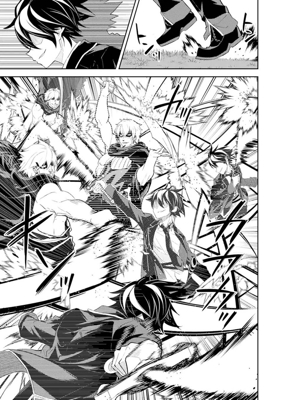 Shikkaku mon no Saikyou Kenja Chapter 48.3 - halaman 7