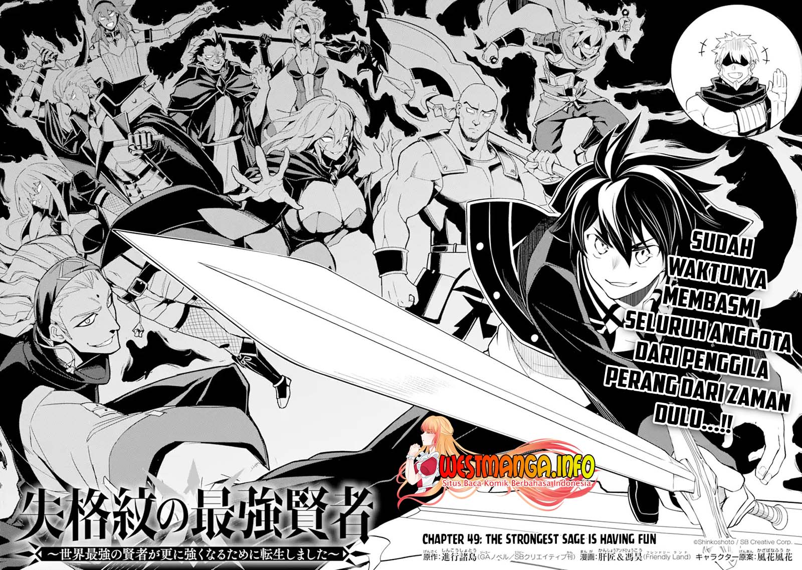 Shikkaku mon no Saikyou Kenja Chapter 49.1 - halaman 5
