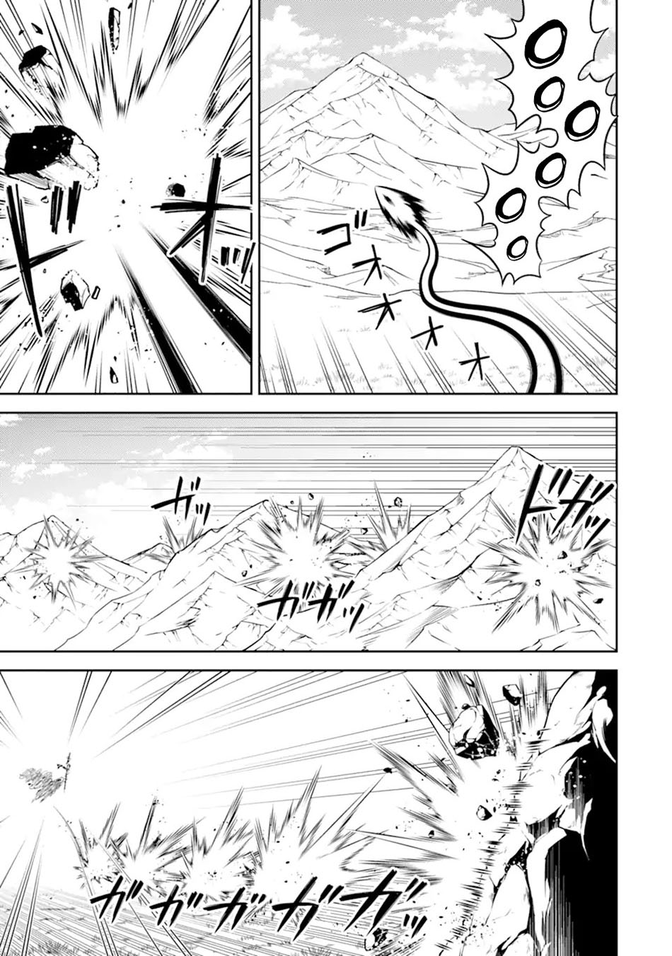 Shikkaku mon no Saikyou Kenja Chapter 49.3 - halaman 6