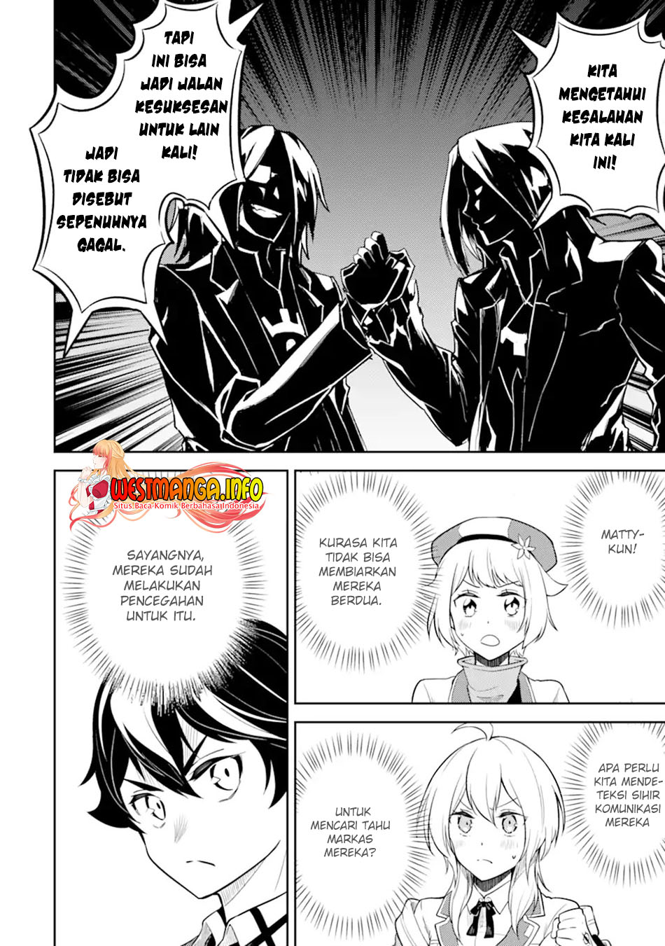 Shikkaku mon no Saikyou Kenja Chapter 49.4 - halaman 12