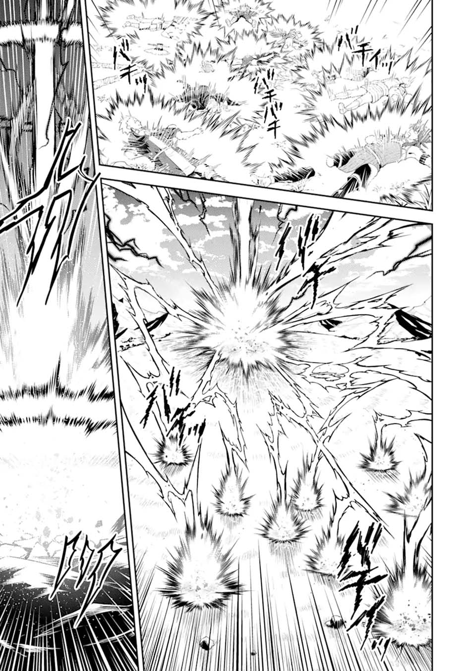 Shikkaku mon no Saikyou Kenja Chapter 49.4 - halaman 2