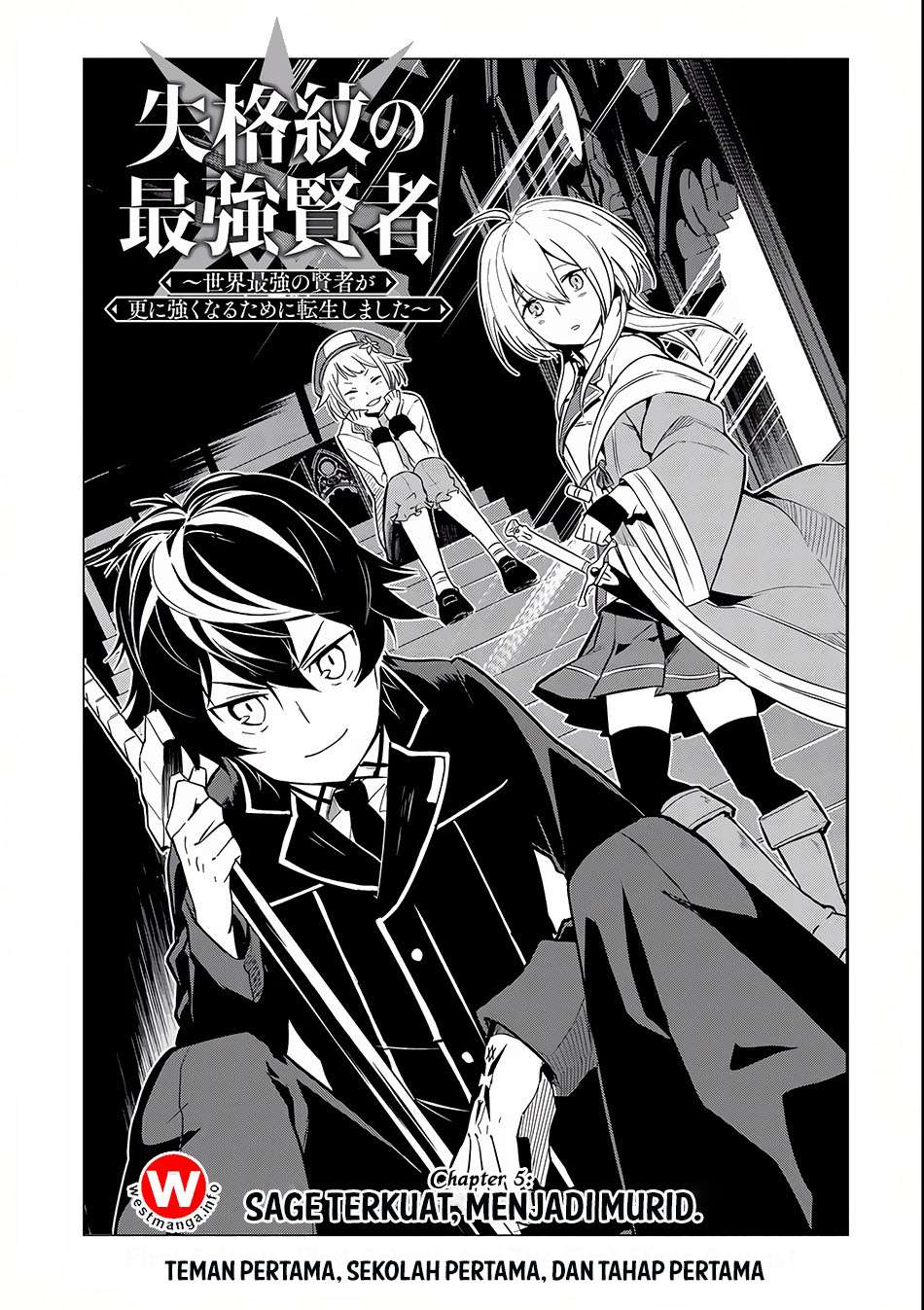 Shikkaku mon no Saikyou Kenja Chapter 5 - halaman 4