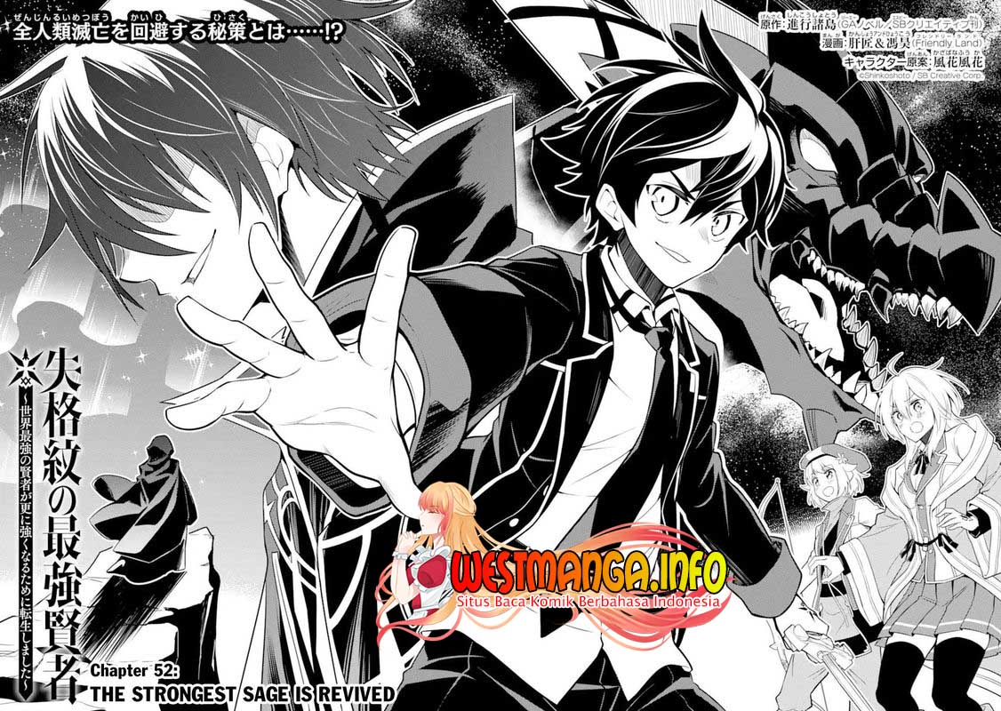 Shikkaku mon no Saikyou Kenja Chapter 52 - halaman 5