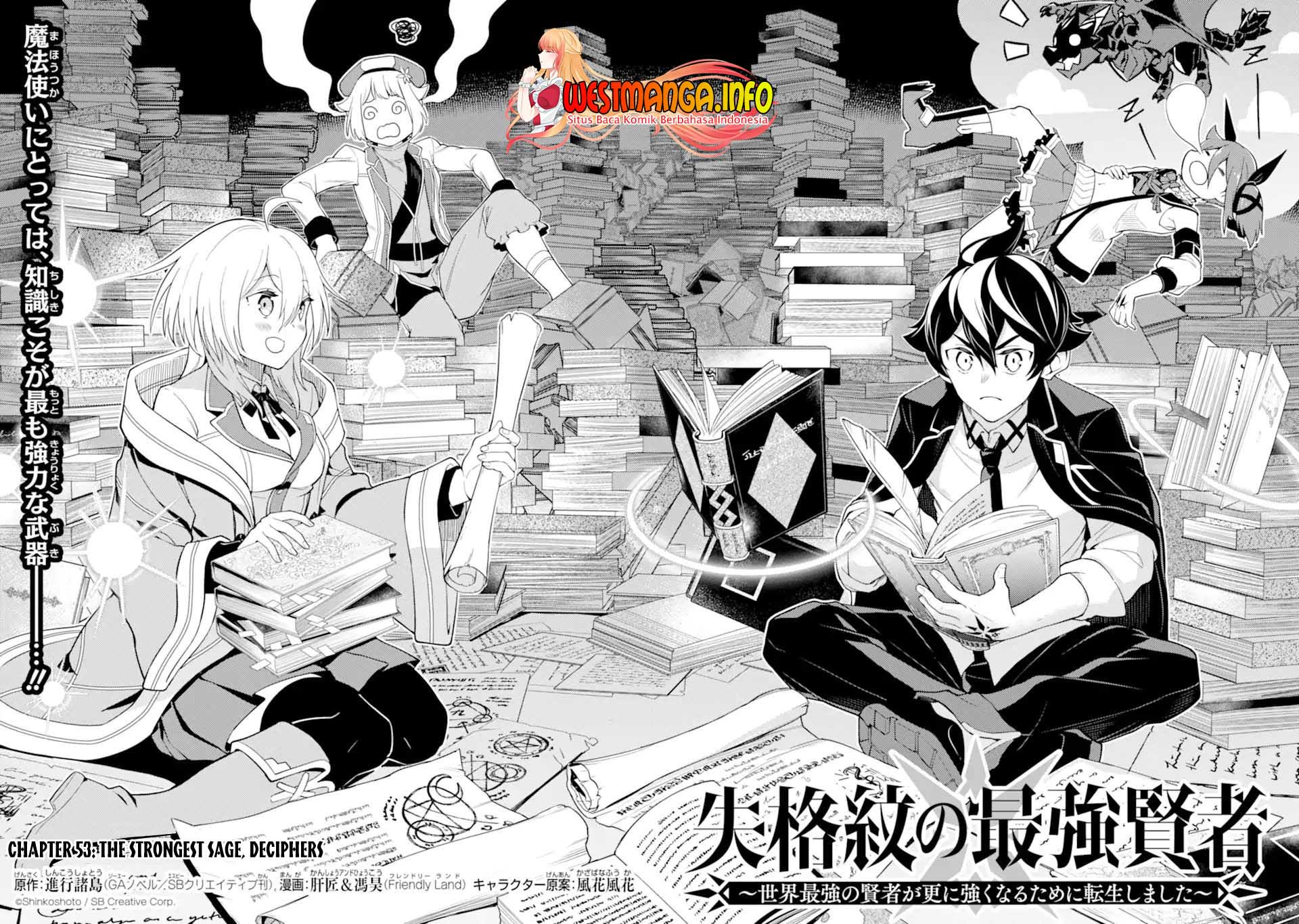 Shikkaku mon no Saikyou Kenja Chapter 53.1 - halaman 11