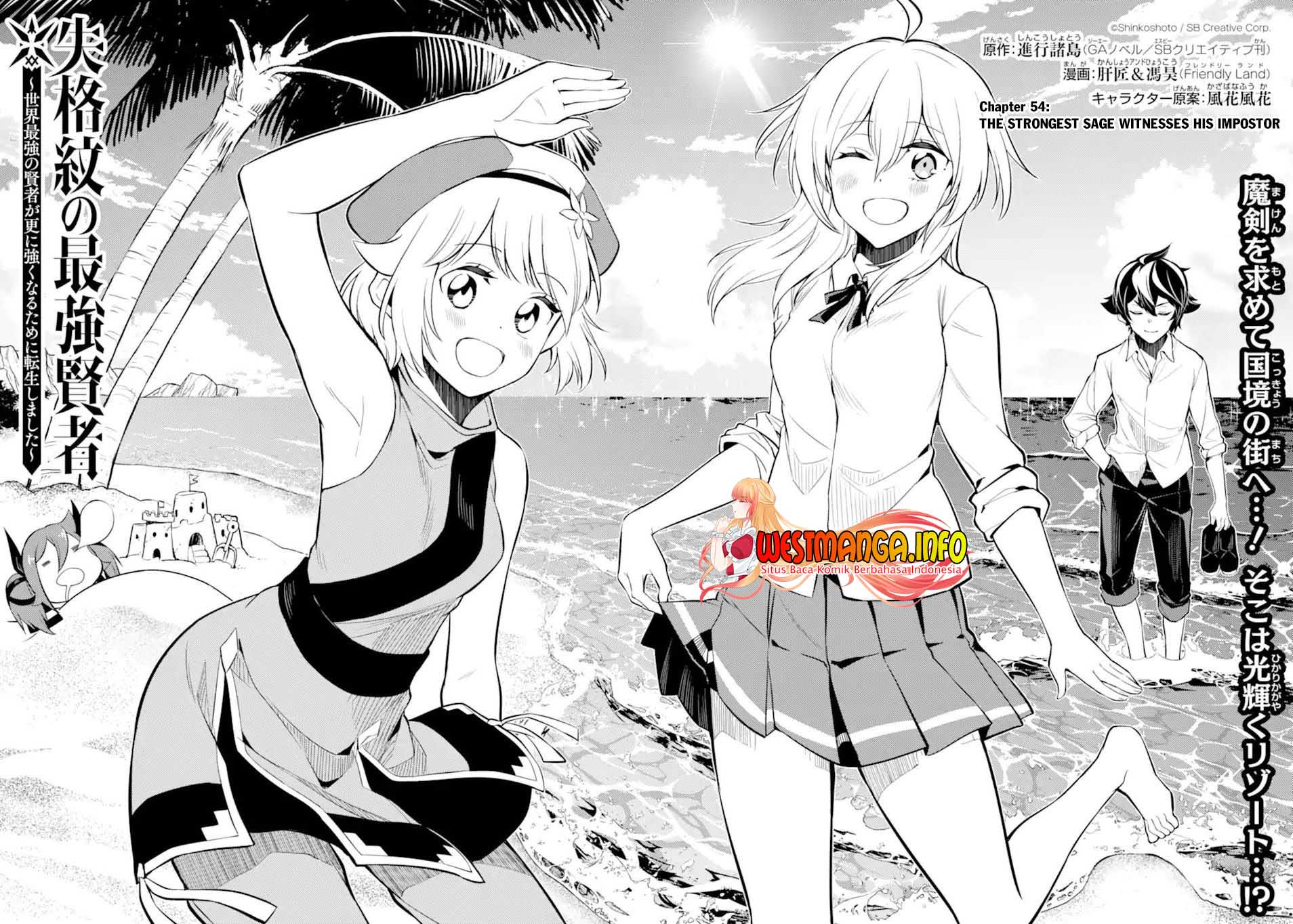 Shikkaku mon no Saikyou Kenja Chapter 54.1 - halaman 8