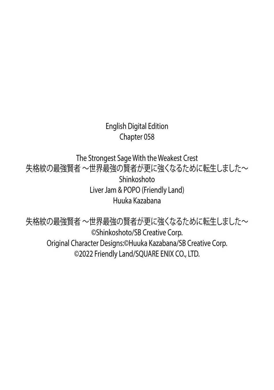 Shikkaku mon no Saikyou Kenja Chapter 58 - halaman 67