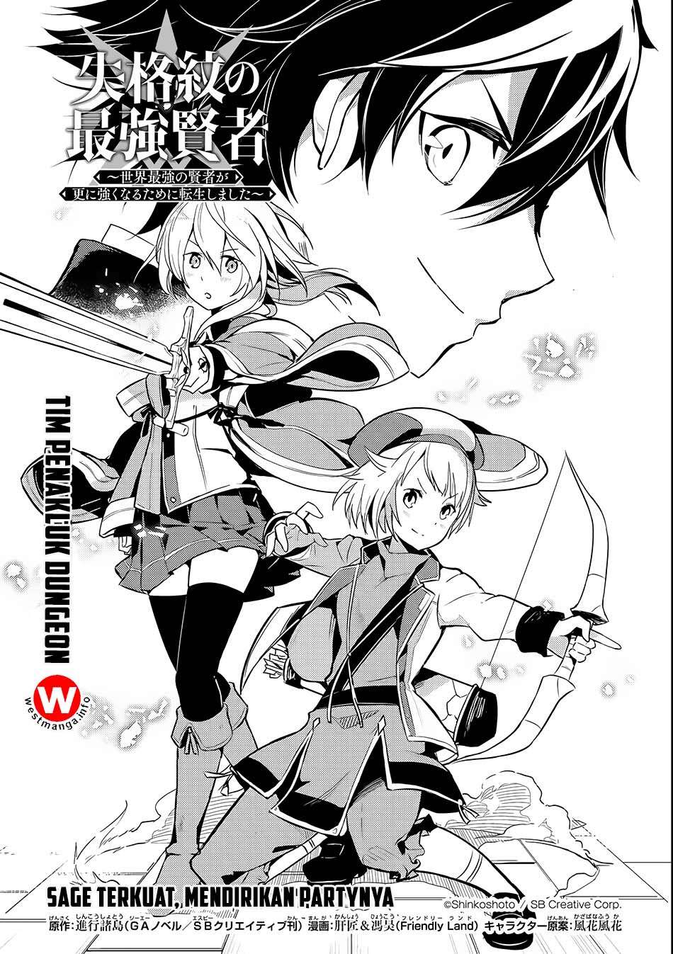 Shikkaku mon no Saikyou Kenja Chapter 6 - halaman 4
