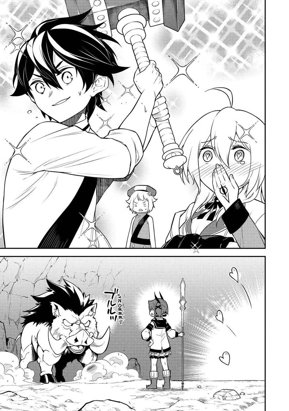 Shikkaku mon no Saikyou Kenja Chapter 64 - halaman 53