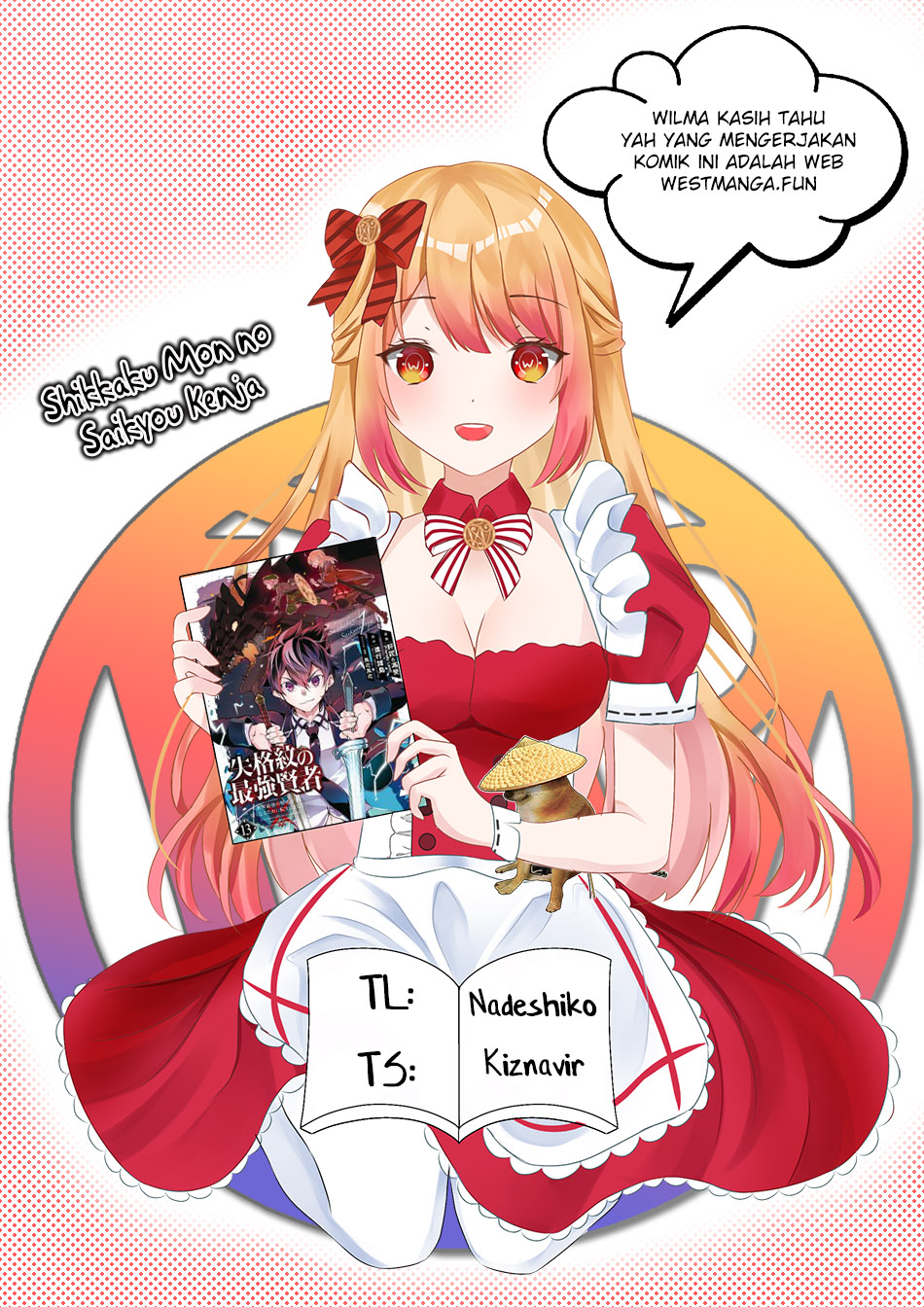 Shikkaku mon no Saikyou Kenja Chapter 66 - halaman 3