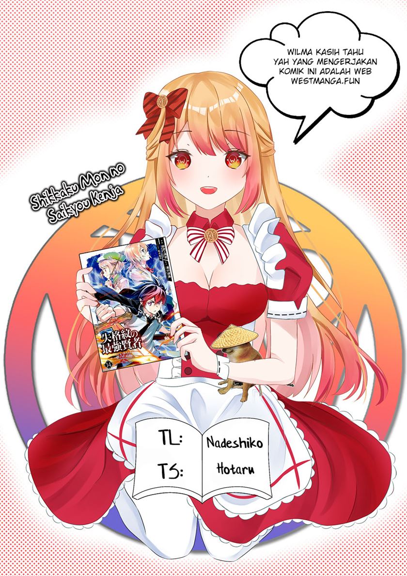 Shikkaku mon no Saikyou Kenja Chapter 67 - halaman 1