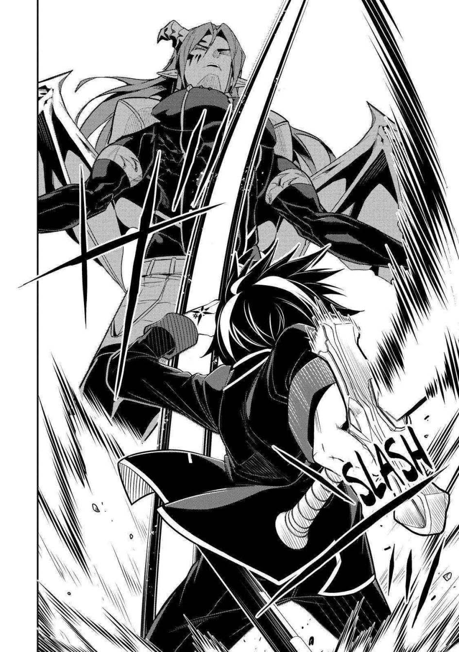 Shikkaku mon no Saikyou Kenja Chapter 69 - halaman 14