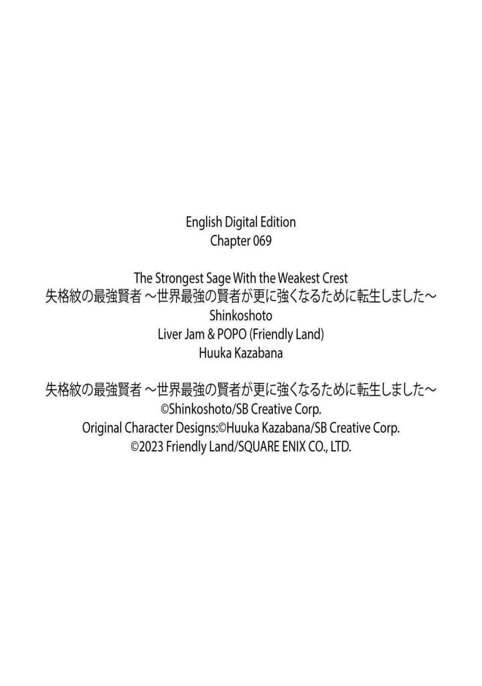 Shikkaku mon no Saikyou Kenja Chapter 69 - halaman 55