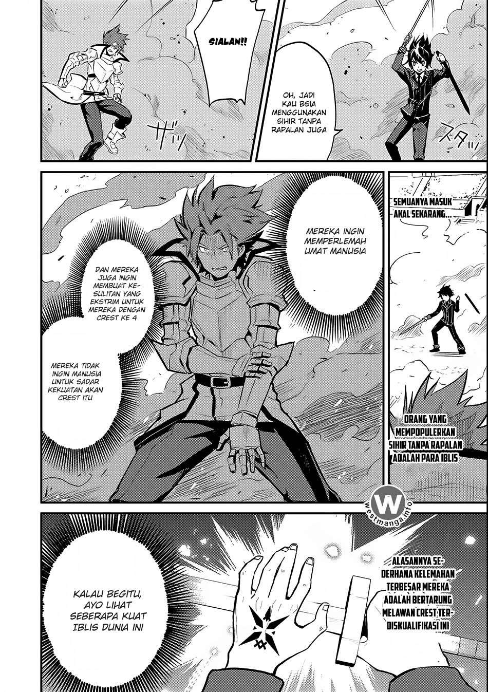 Shikkaku mon no Saikyou Kenja Chapter 7.1 - halaman 21