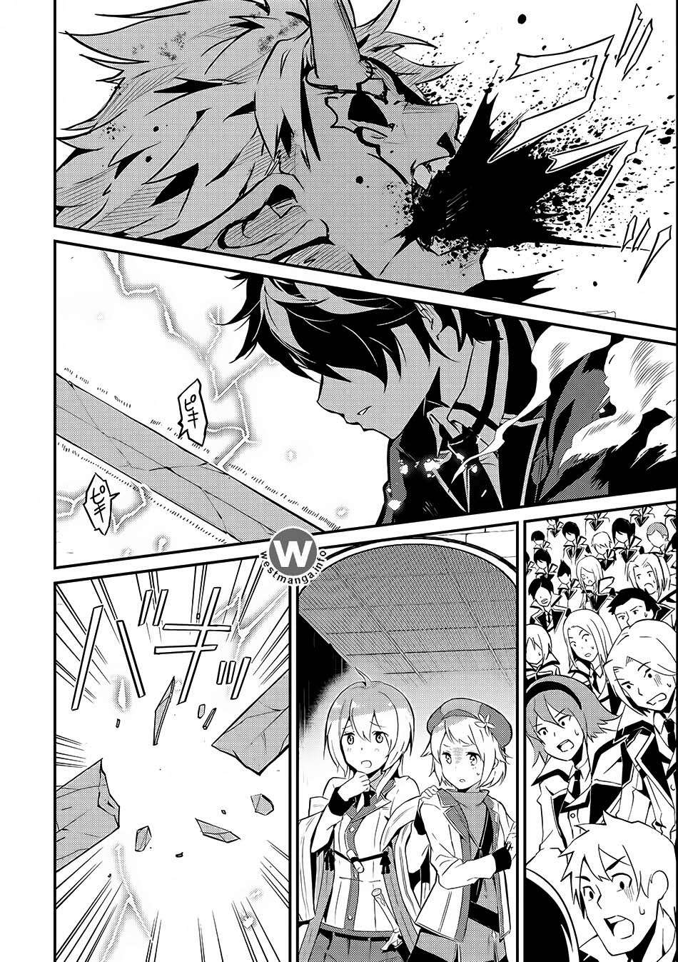 Shikkaku mon no Saikyou Kenja Chapter 7.2 - halaman 12