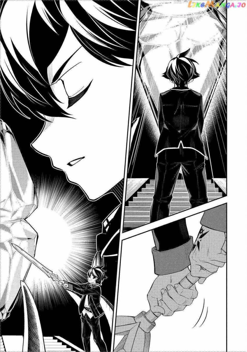 Shikkaku mon no Saikyou Kenja Chapter 70 - halaman 43