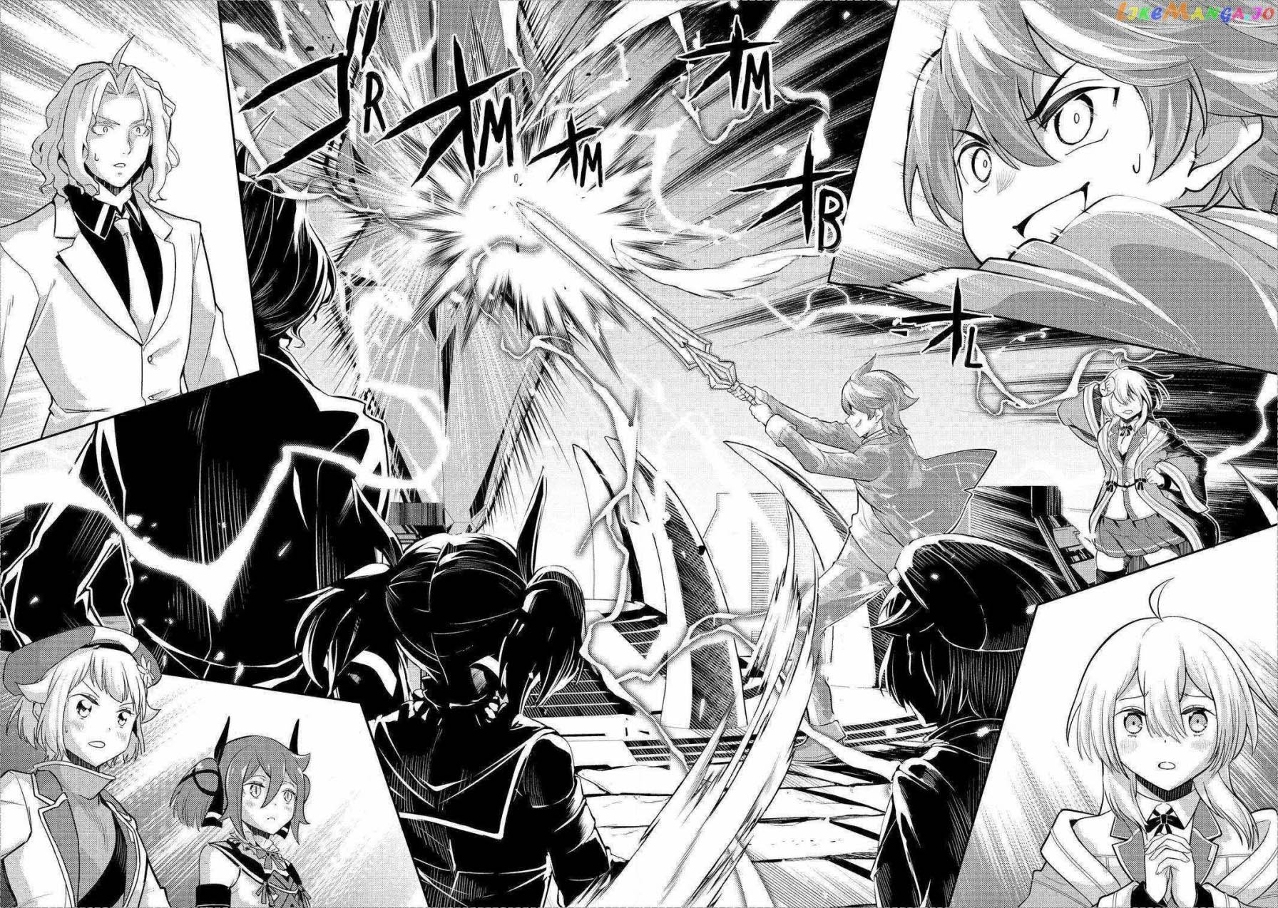 Shikkaku mon no Saikyou Kenja Chapter 70 - halaman 45